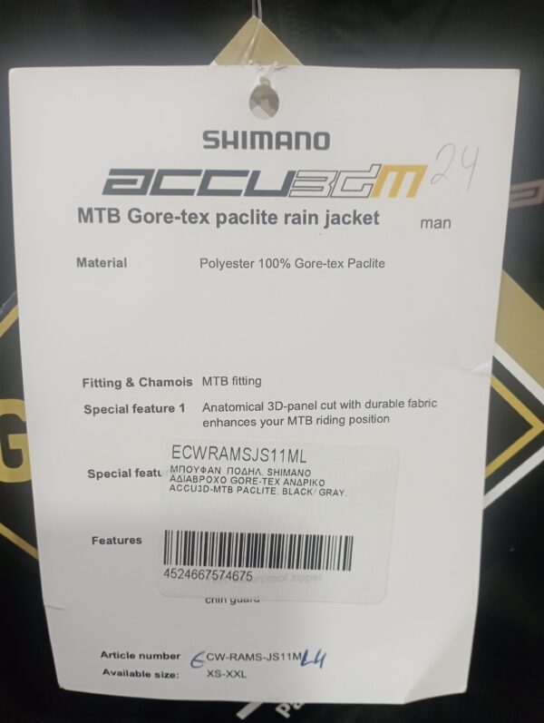 Shimano Αδιάβροχο Goretex ACCUED MTB Paclite Black